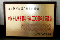 2004��Ҿ���ҵʾ���̳�
